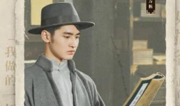 电视剧《热血》,青春无畏，逐梦前行