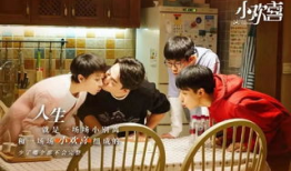 电视剧小,穿越时空的青春传奇