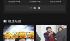 手机看电视剧,跟随剧情，畅享电视剧盛宴