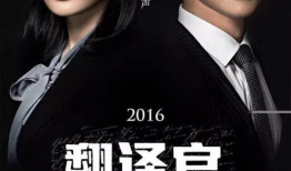 电视剧的视频,揭秘电视剧背后的精彩瞬间